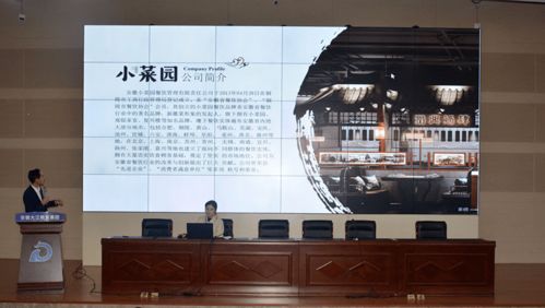 校企攜手促就業(yè)，安徽小菜園餐飲管理有限責(zé)任公司校園宣講活動(dòng)在我校成功舉辦